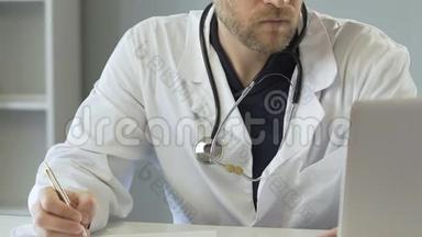 专业医生填写医疗保险，输入笔记本电脑